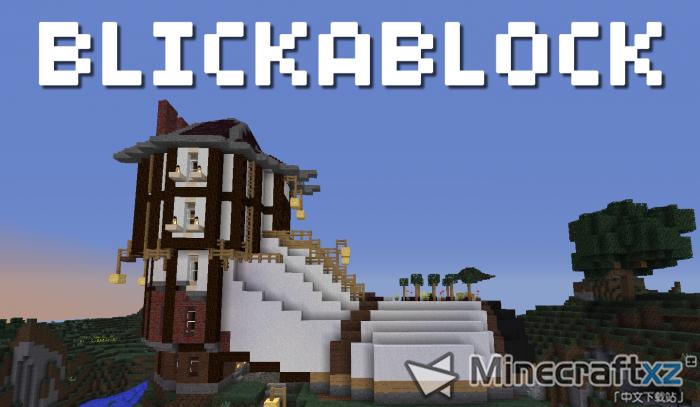 獨特材質包Blickablock Resource Pack