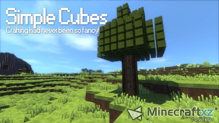 簡單方塊Simple Cubes材質包