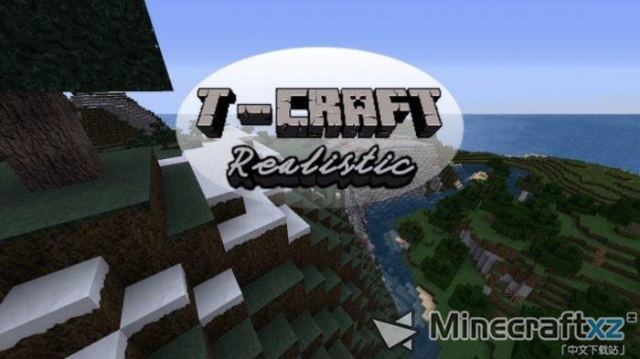 現實資源包T-Craft Realistic Resource Pack