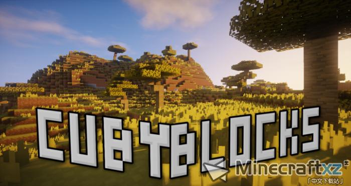 3D資源包CubyBlocks3D Resource Pack
