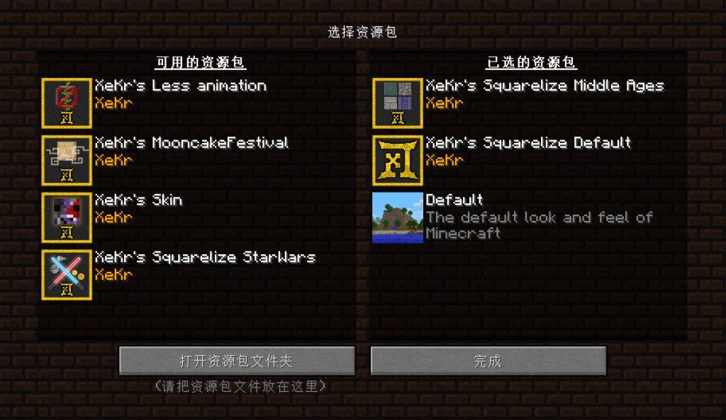 XeKr的方紋系列材質包
