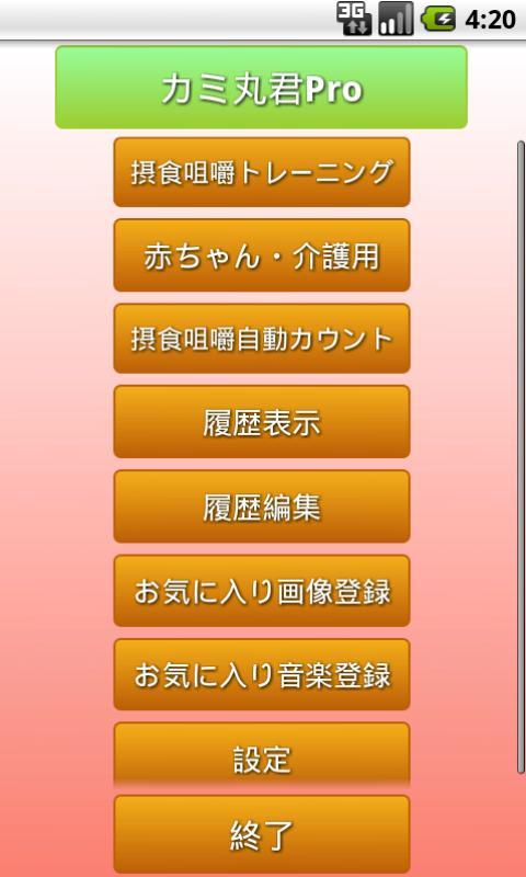 KamimaruPro