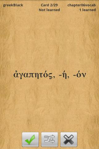 Bible Flashcards