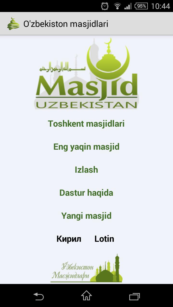 Uzbekistan Mosques