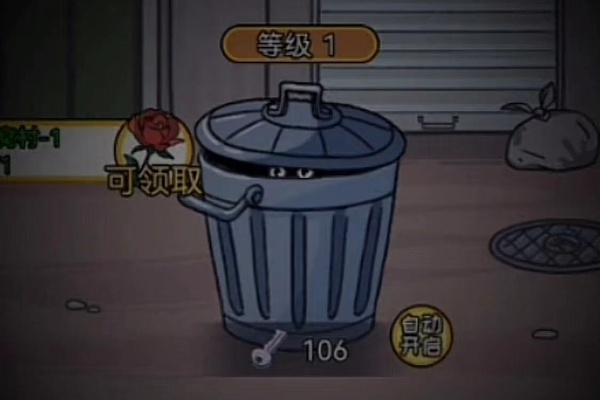 Ergou 반격 소개