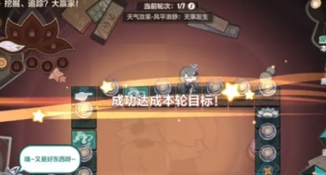Cómo jugar al gran evento ganador en Burg 3
