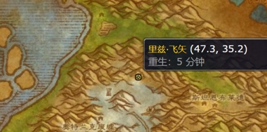 วิธีรับภาพวาดของ WLK Ice Deflector ใน World of Warcraft