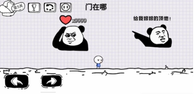 腦洞人大冒險第5關攻略
