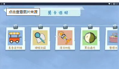 真香收納攤陽台改造介紹