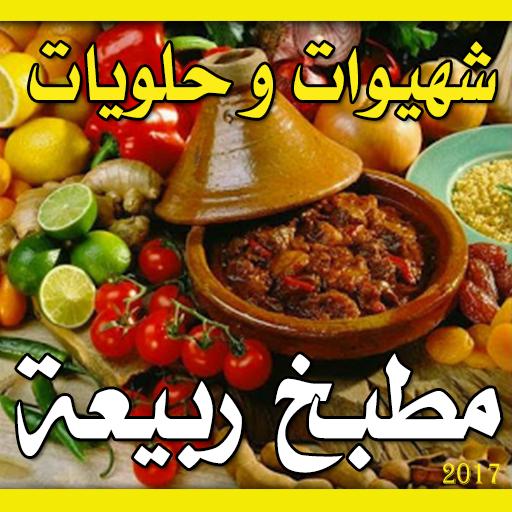 Kitchen Rabia 2017
