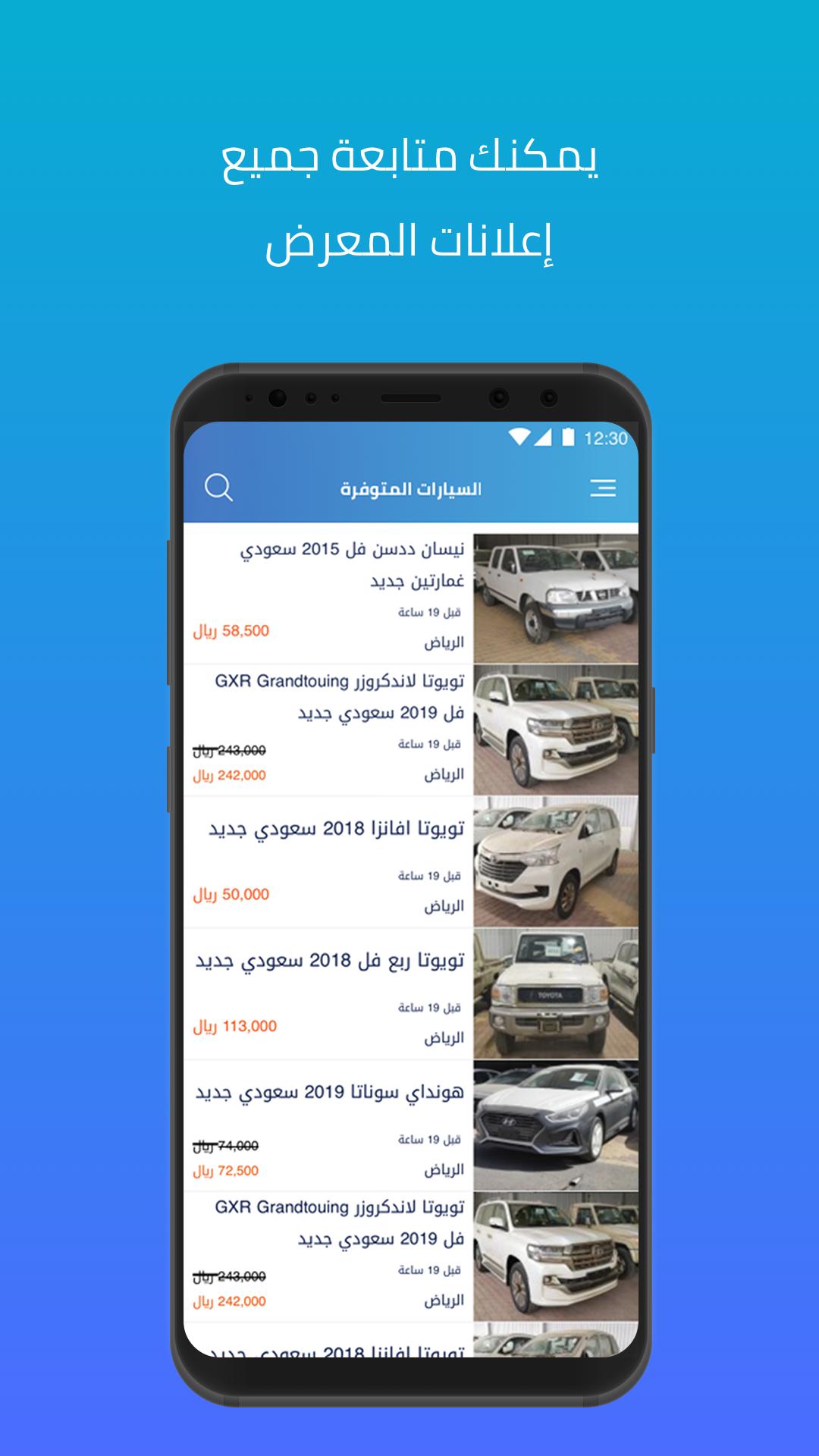 Syarah for Dealers