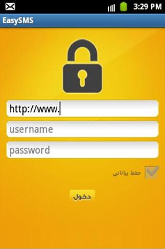 Easy SMS