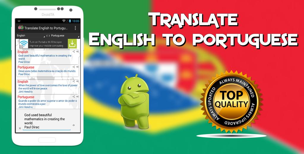 English Portuguese Translator