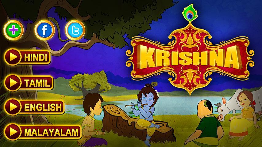 Stories For Lord Krishna Vol-1