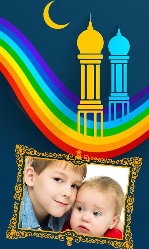 Bakrid / EID Photo Frames