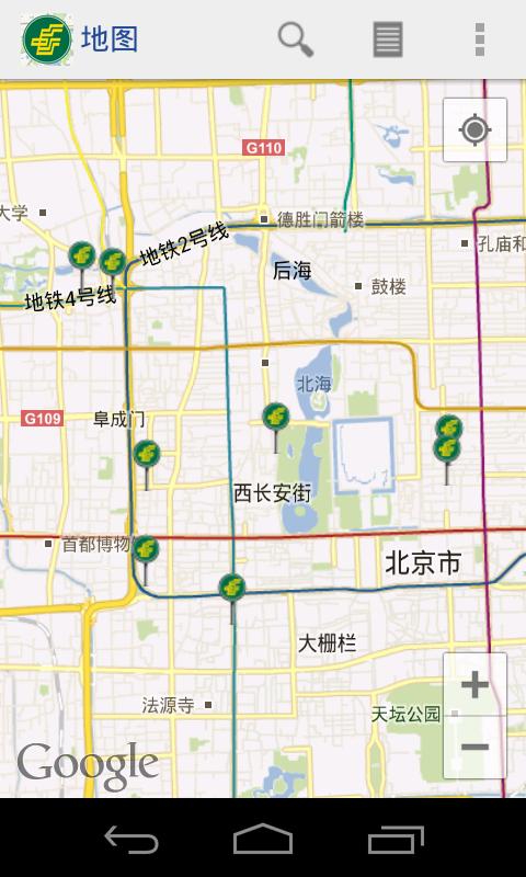 China Post Office Navigation