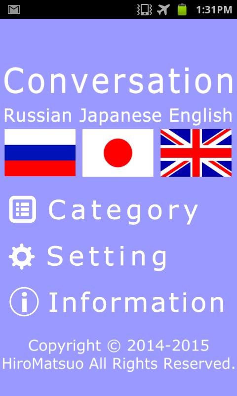Russian Japanese Conversation
