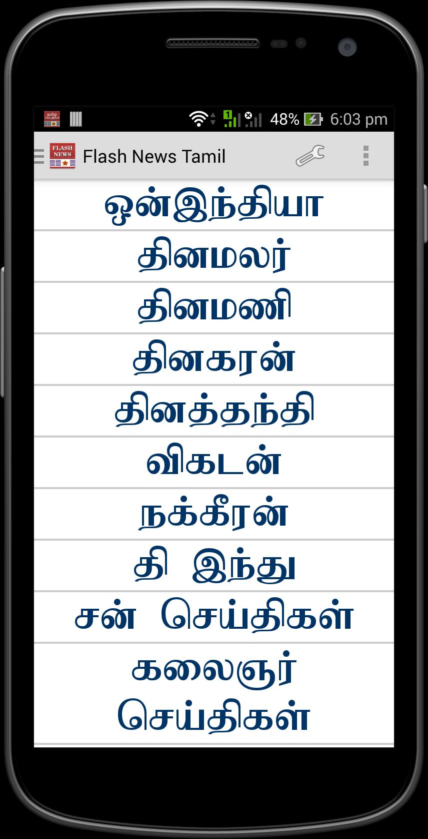 Tamil News and Live TV + DinaThanthi