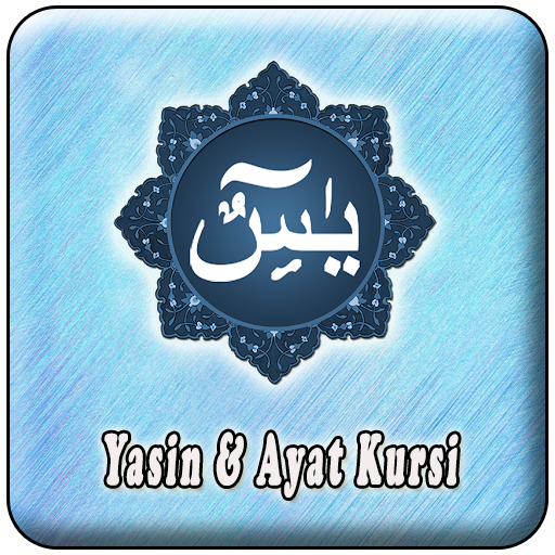 Surat Yasin Dan Ayat Kursi MP3