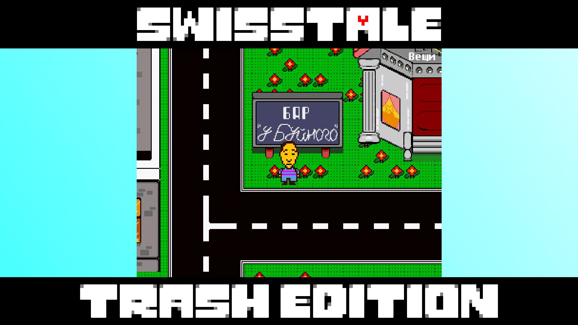Swisstale TE