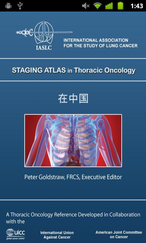 IASLC Staging Atlas - Chinese