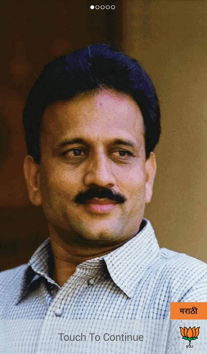 Girish Mahajan
