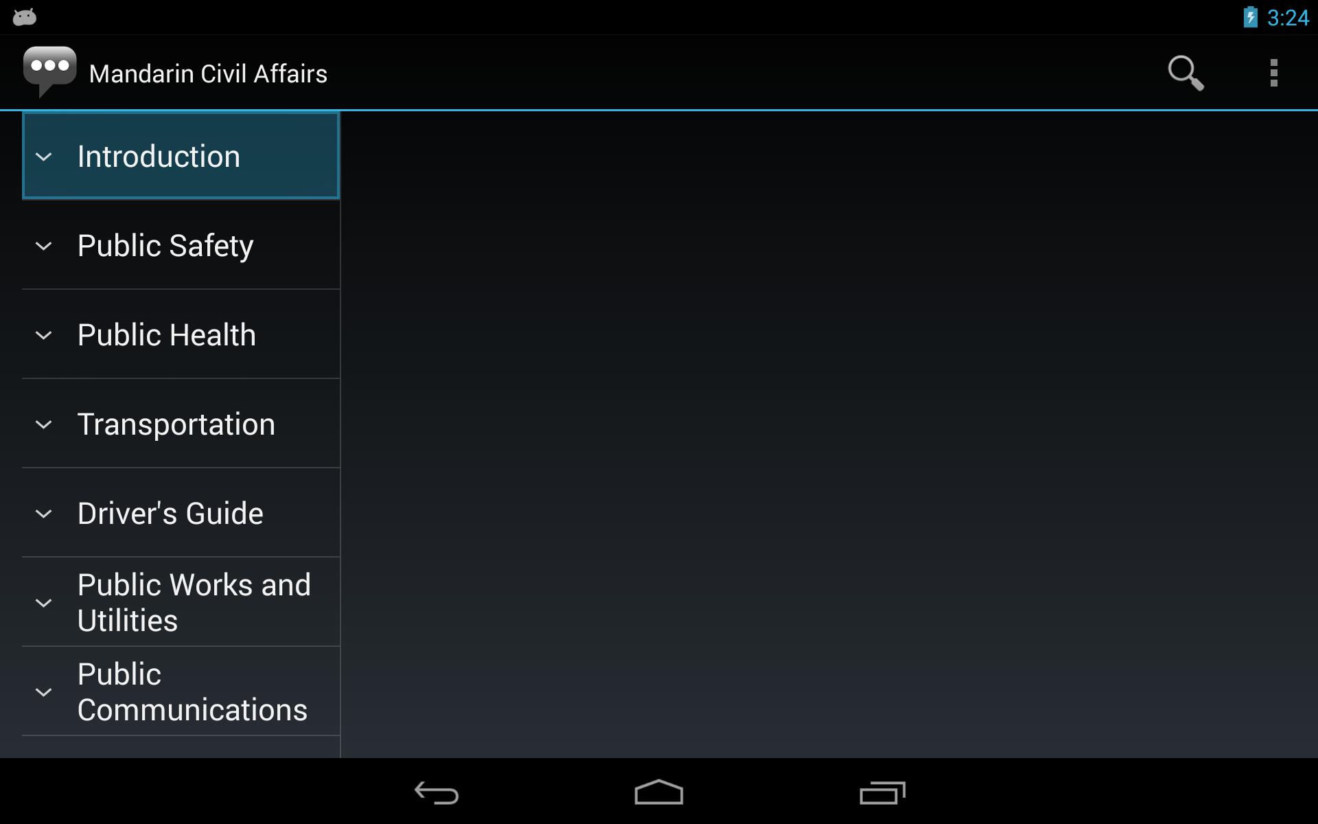 Mandarin Civil Affairs Phrases