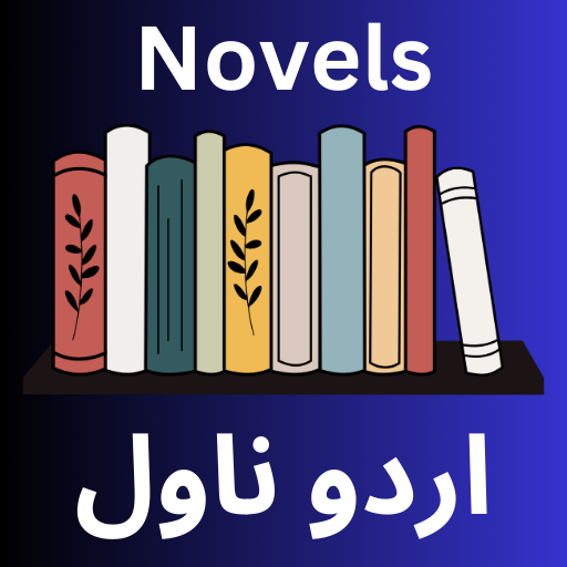 Read Offline Urdu Novels