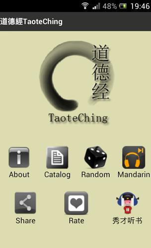 TaoteChing Chinese & English