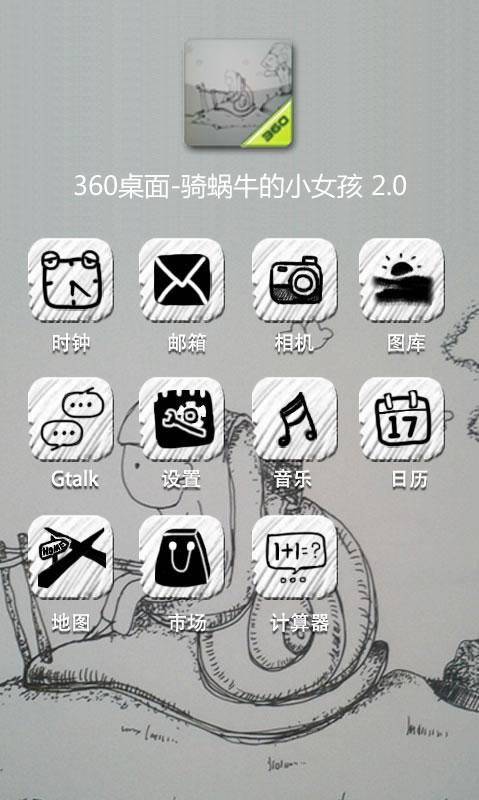 Girl and snail 360 themes