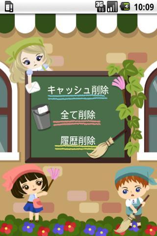 History cleaning shop "So as c