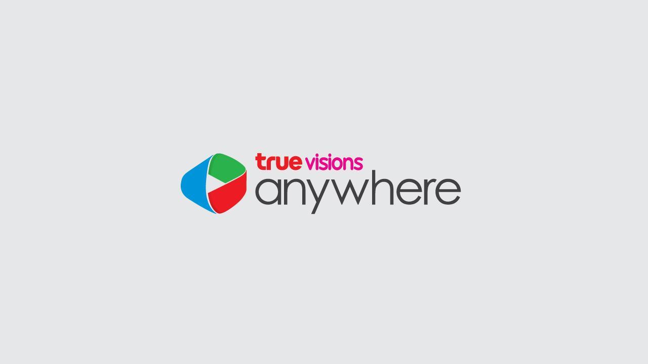 TrueVisions Anywhere