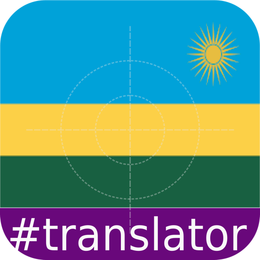Kinyarwanda English Translator