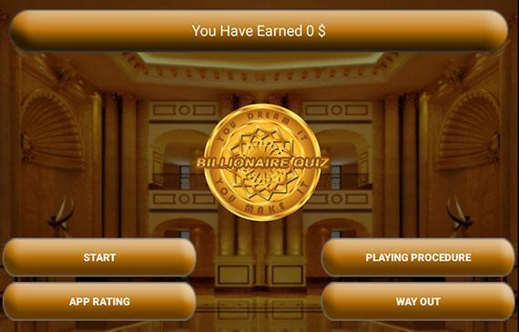 Advanced Quiz Play Exclusive