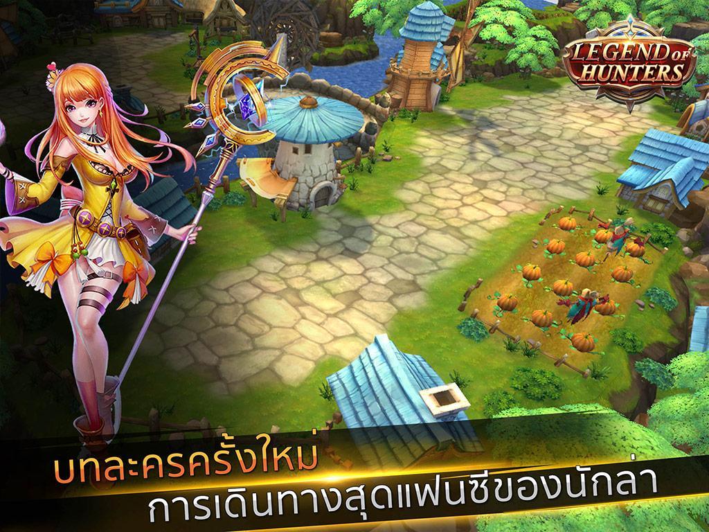 Legend of hunters - Fall In