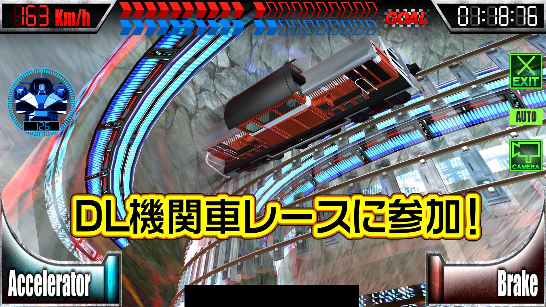 Roller Coaster Racer