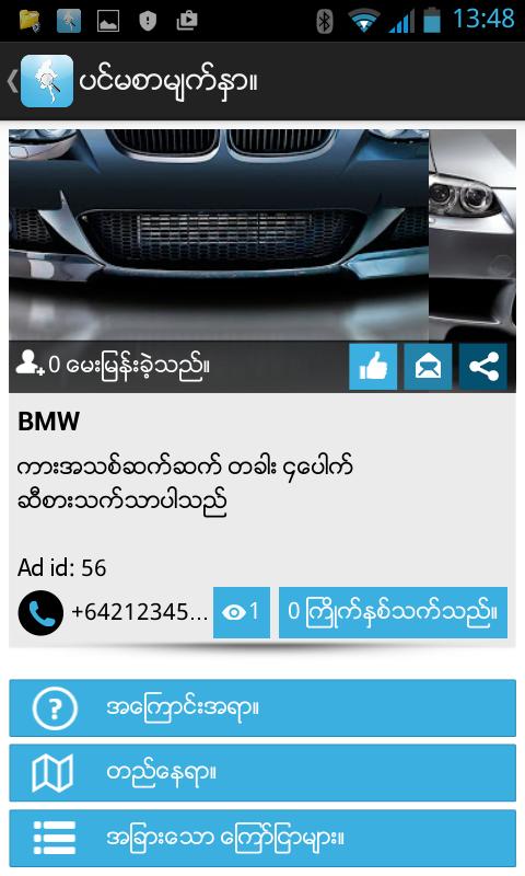 Myanmar Finder