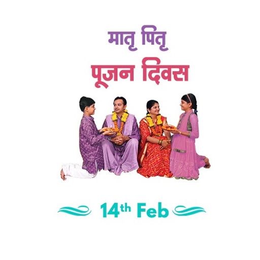 Parents Worship Day