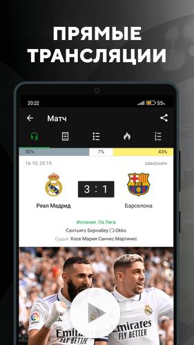 Sports.ru