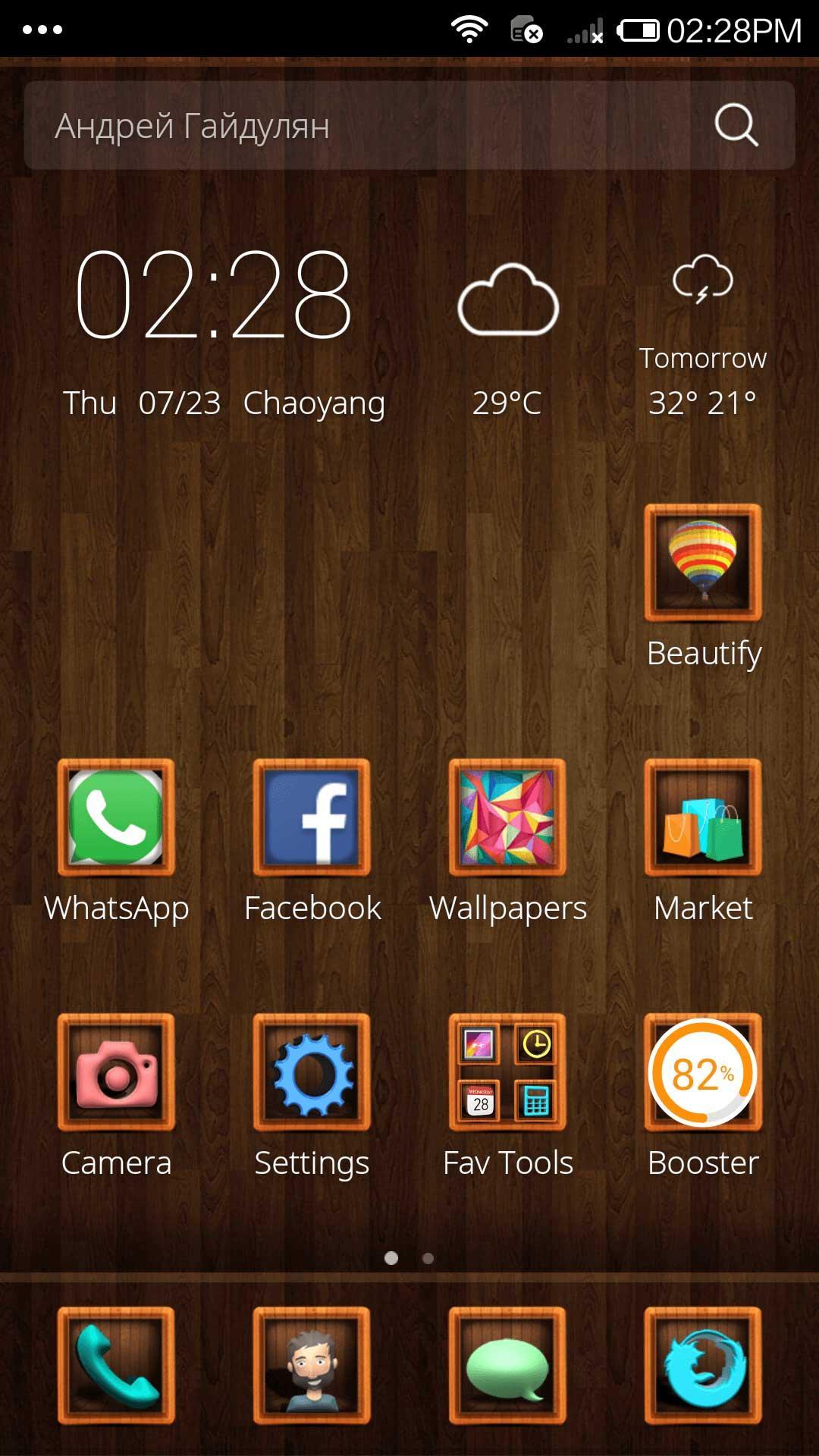 Wooden Feel