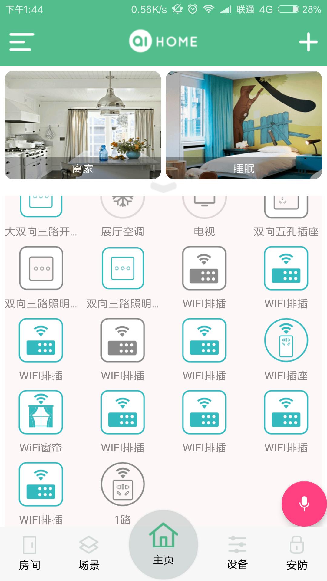 AI-Home
