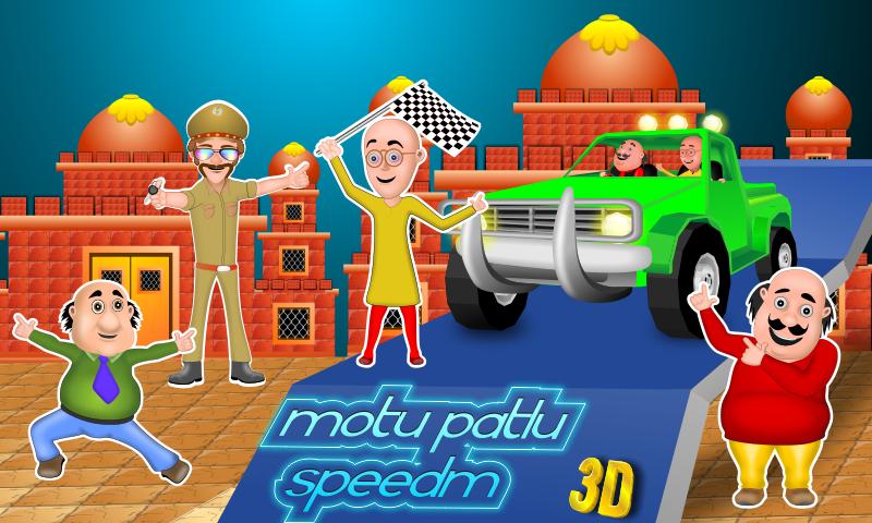 Motu SpeedM 3D