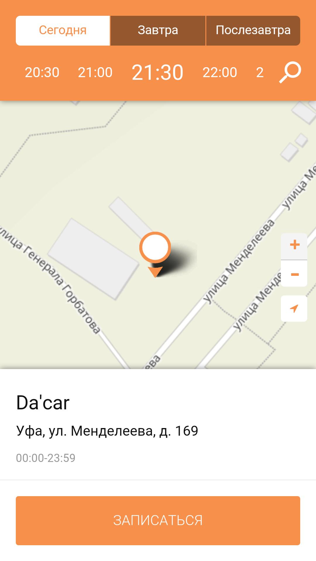 DA'CAR