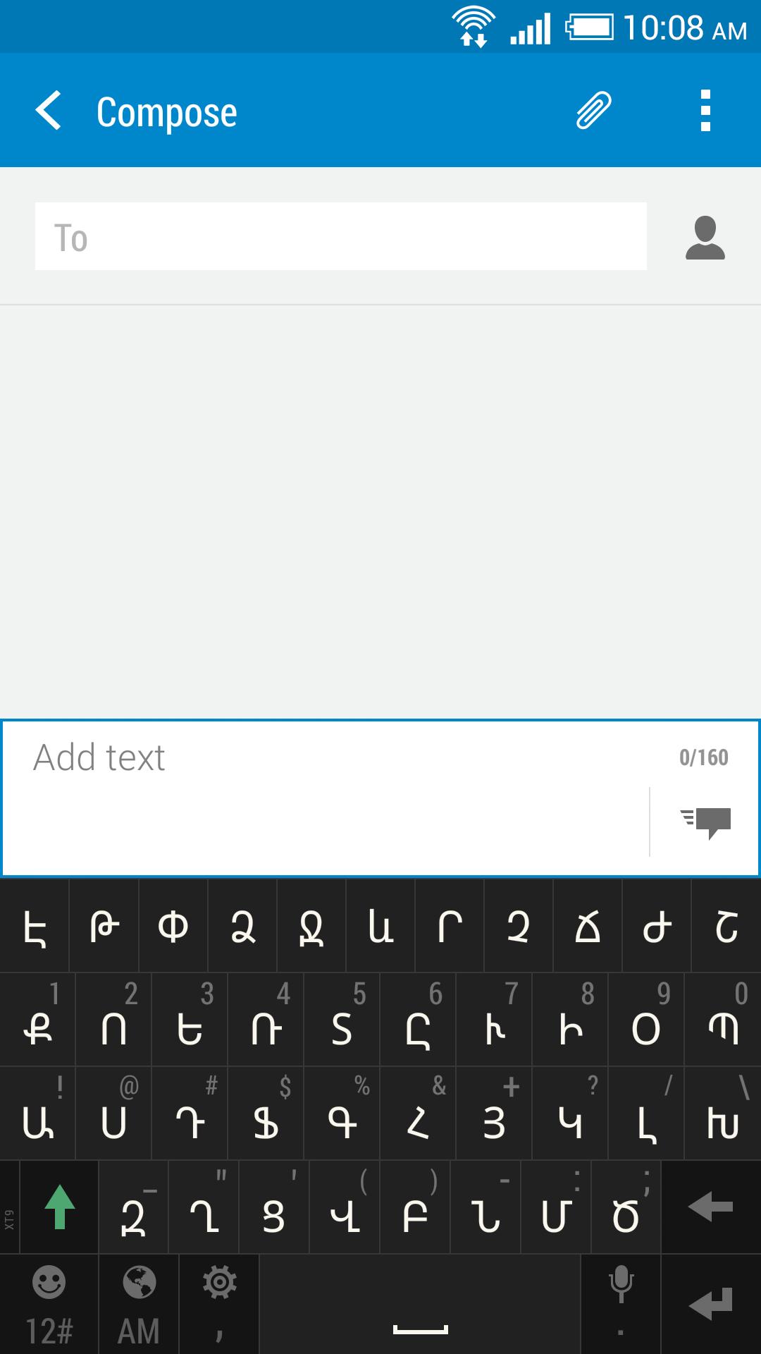 HTC Sense Input-HY