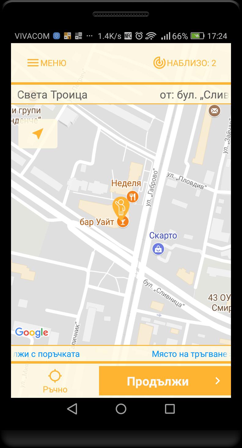 Protaxi