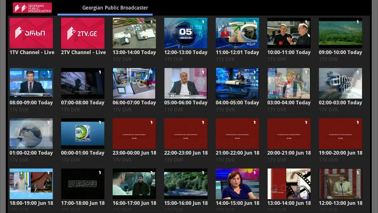1st Channel of GPB