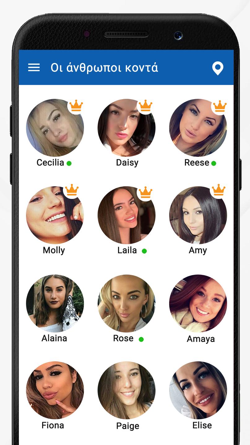 Greece Dating and Chat